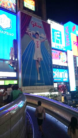 道頓堀グリコ前
