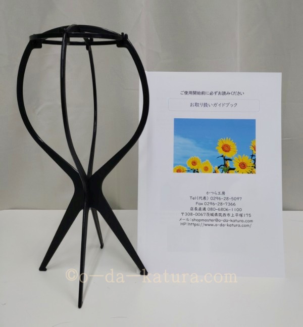 自分の髪（自毛・地毛）で造るかつら（キューティクル付き自然加工）付属品