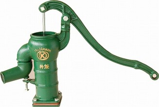 昔懐かしガチャコンポンプ