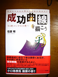 座右の書です