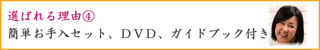 自分の髪（自毛・地毛）で造るかつらはお手入れガイド、ウィッグスタンド付き