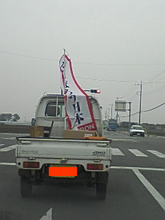 がんばろう日本
