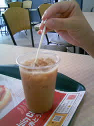 サンプルコーヒー