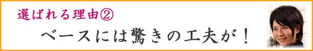 キューティクル付き人毛オーダーメイドファッションウィッグのベース