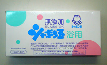 髪と地肌に良い石鹸素地１００％の石鹸です