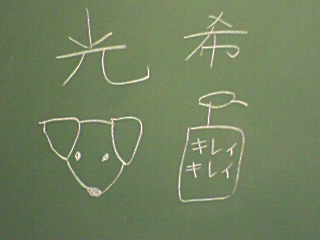 犬・ハンドソープ