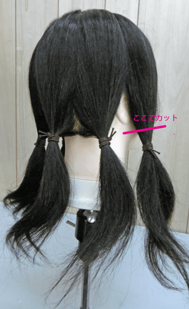自毛を下のほうでカットする方法