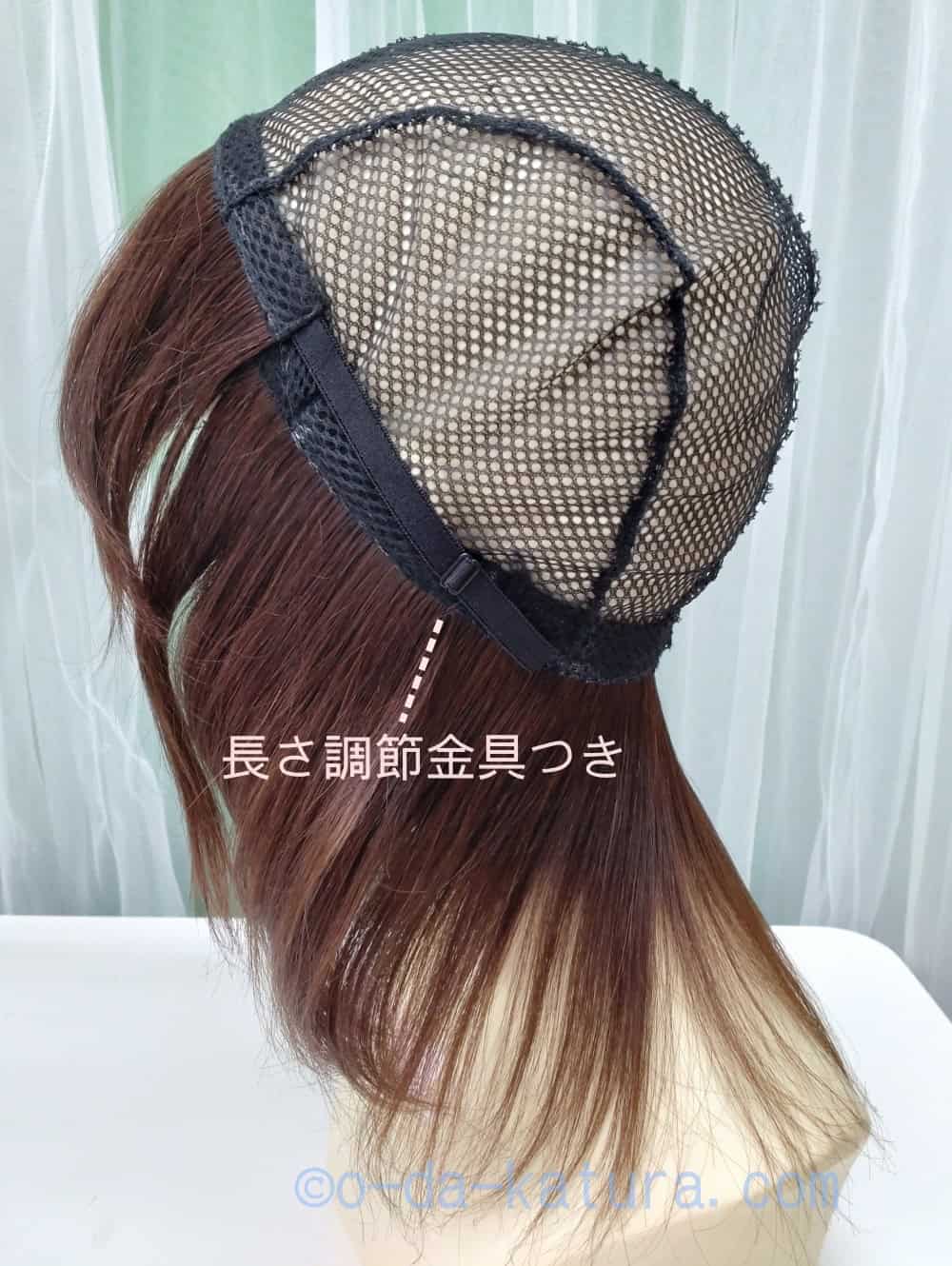 自毛で作る「医療用付け毛付きキャップ」の側面左
