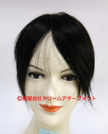 自毛約３０ｃｍでヘアピース