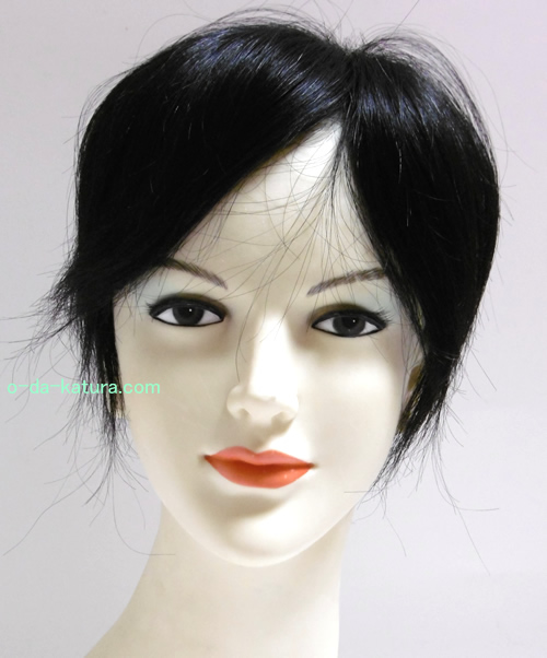 地毛で作ったショートヘアの部分ウィッグ 前から