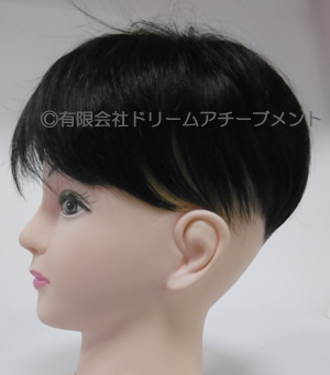 男性用の部分ウィッグ 斜めから
