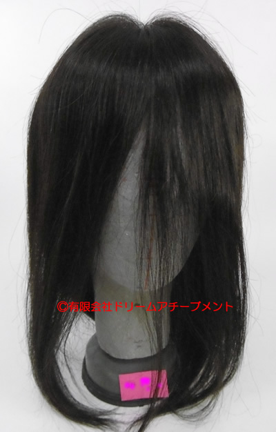 自分の髪だけで作った部分ウィッグ 正面