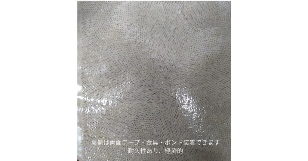 つむじ用ヘアシートの裏側